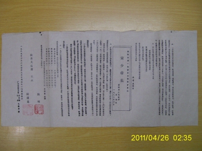 ed388f642e23c159b8a167d5.jpg