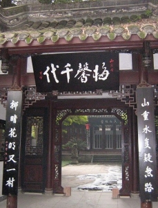 WedOct15113957CST2008.jpg