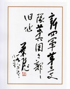 2011092910090770.jpg