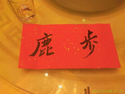 1207050906171cd68fcc3a356e.jpg