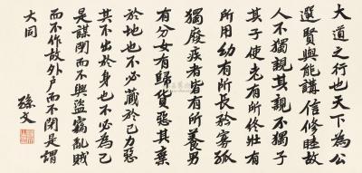DATONGLIYUN .jpg